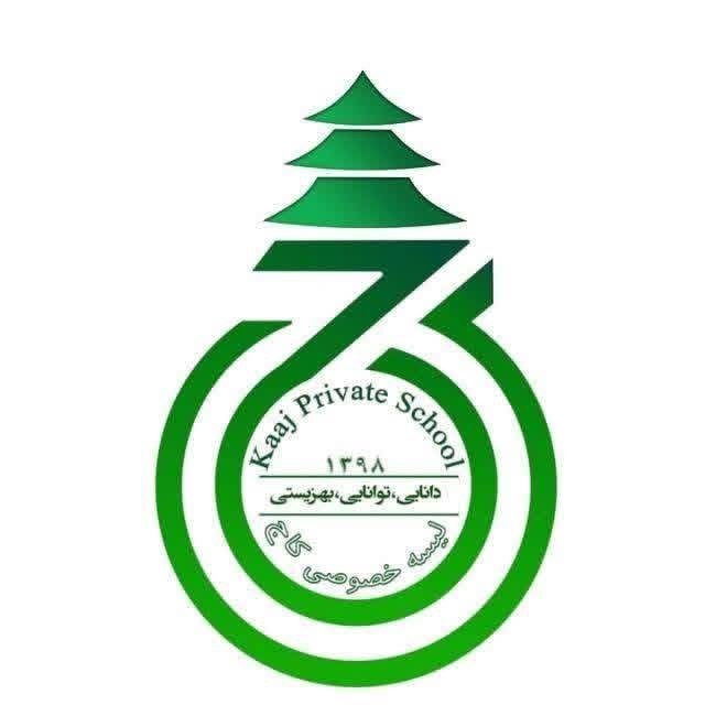 School