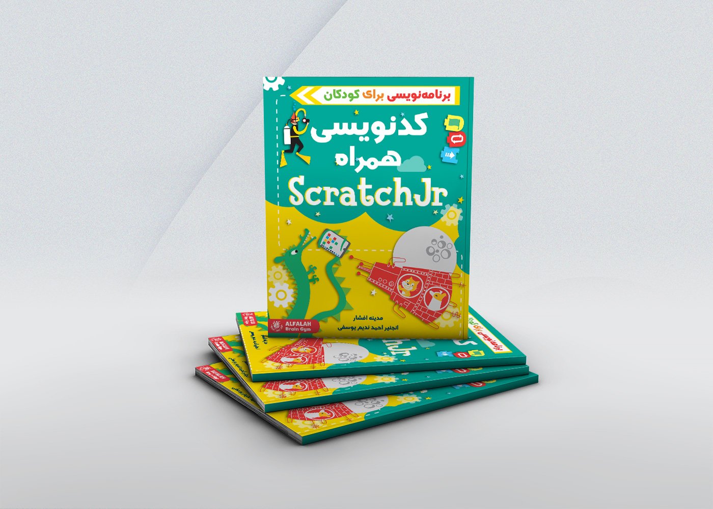 ScratchJr Book