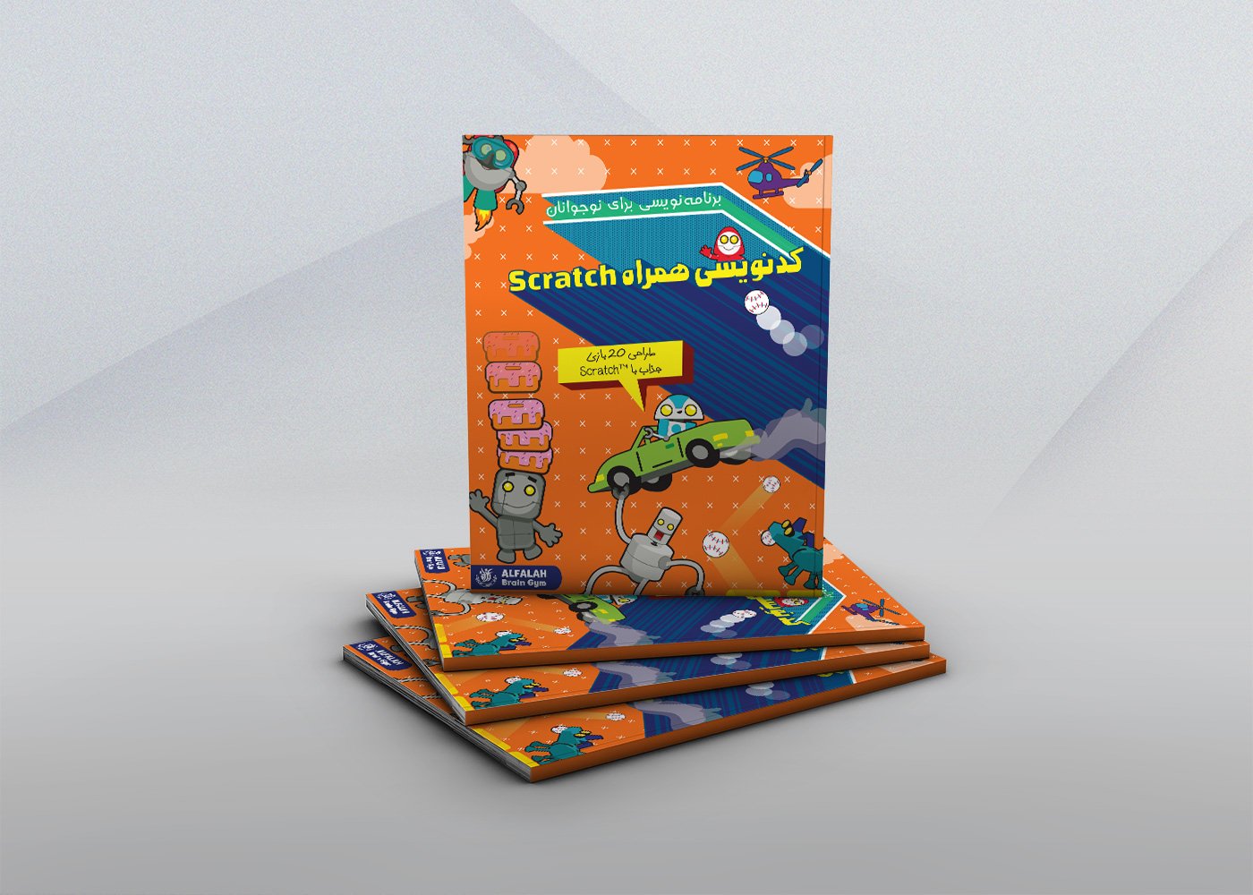 Coding with Scratch