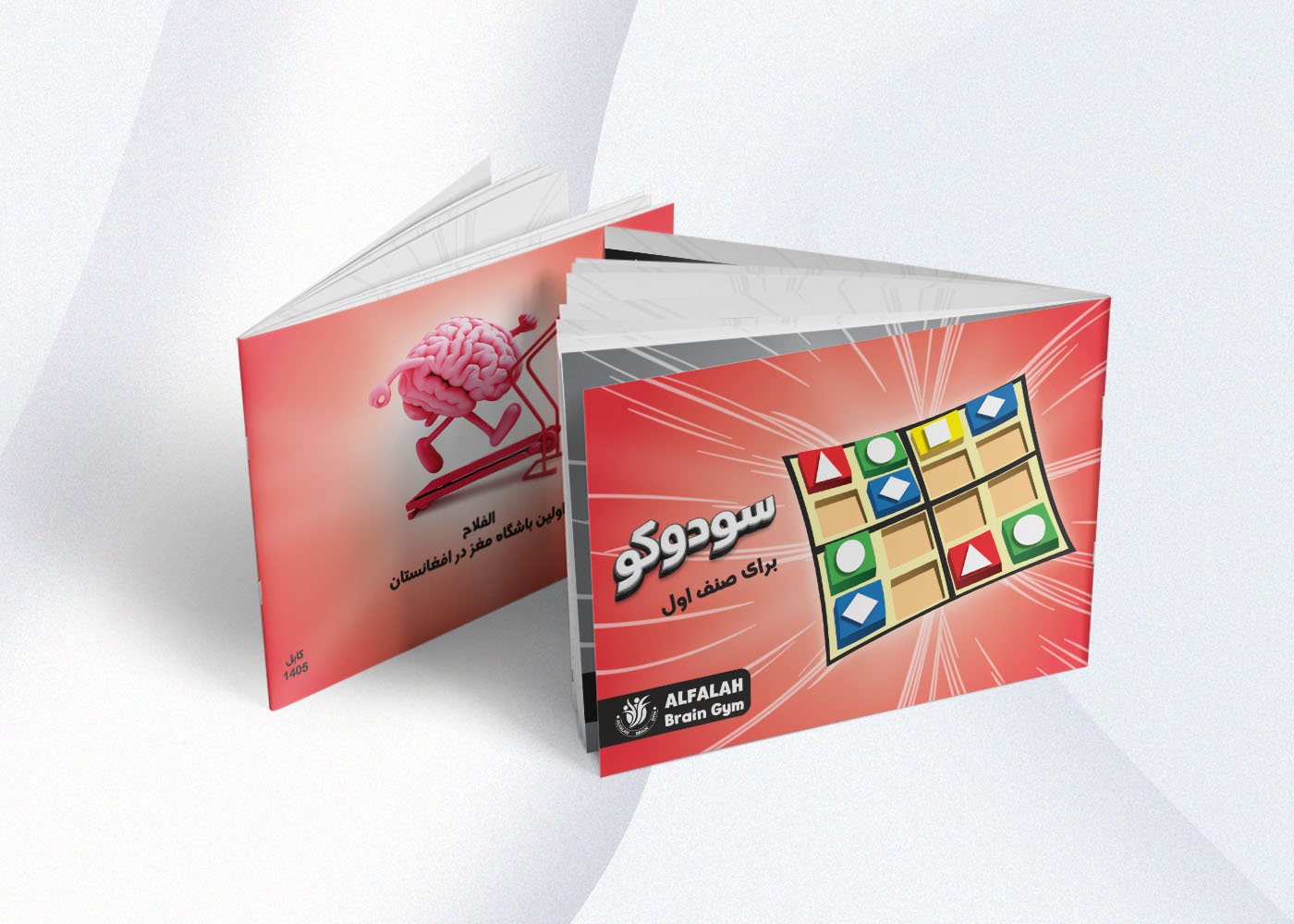 Product 11
