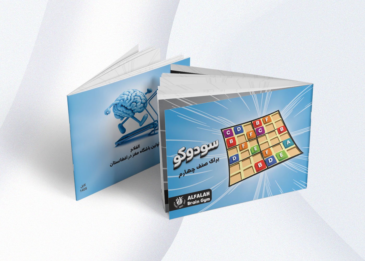 Product 14