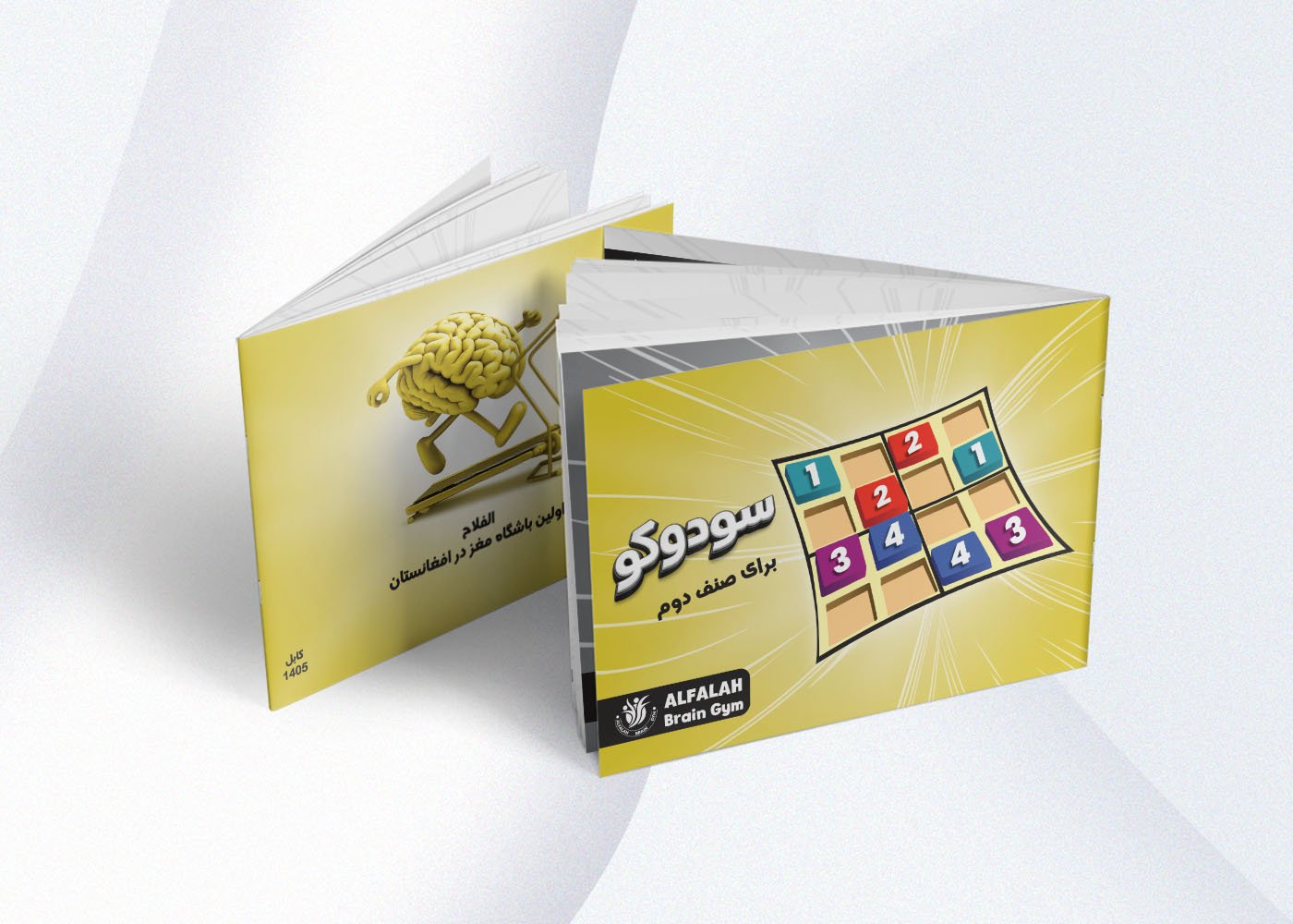 Product 12