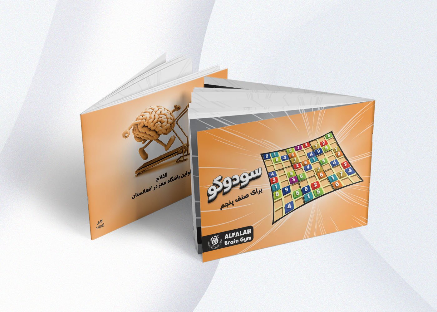 Product 15