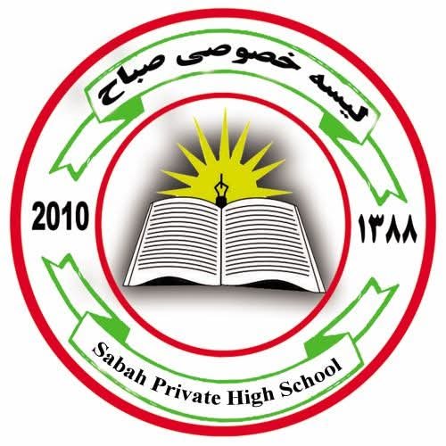 School